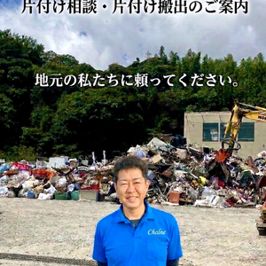 スクリーンショット 2026-08-24 21.25.41