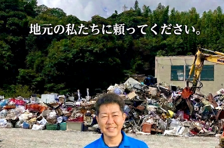 スクリーンショット 2026-08-24 21.25.41