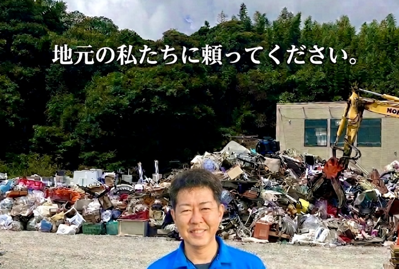スクリーンショット 2026-08-24 21.25.41