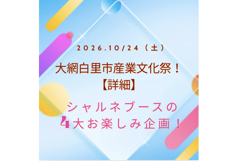 スクリーンショット 2026-10-05 22.56.10