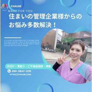 スクリーンショット 2026-10-19 20.45.11