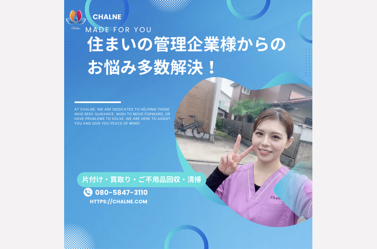 スクリーンショット 2026-10-19 20.45.11