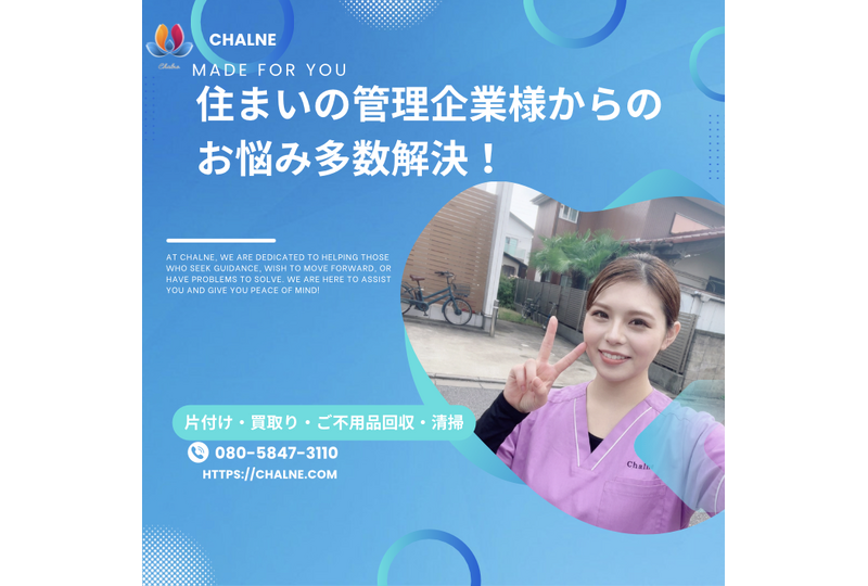 スクリーンショット 2026-10-19 20.45.11
