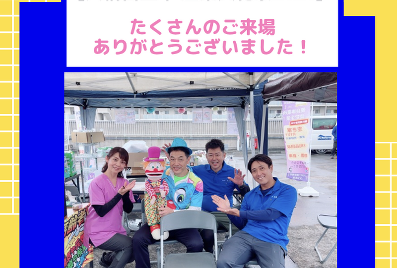 スクリーンショット 2026-10-24 21.23.19